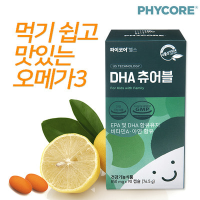 파이코어 DHA 츄어블 (15일분) / 어린이오메가3 / 키즈오메가3 / 식물성오메가3
